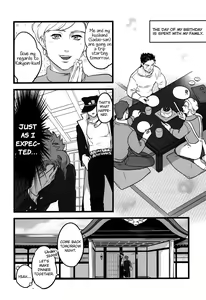 Page 5 of Kimi o Aisuru Subete yori. | I Love You More Than Anything - preview thumbnail
