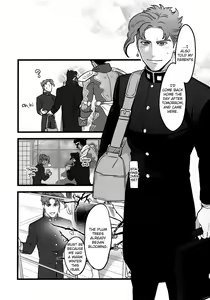 Page 6 of Kimi o Aisuru Subete yori. | I Love You More Than Anything - preview thumbnail