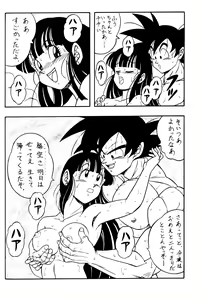 Page 19 of Y - preview thumbnail