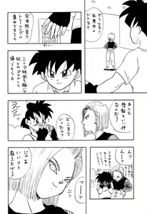 Page 51 of Y - preview thumbnail