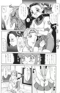 Page 5 of Syou Undokai - preview thumbnail