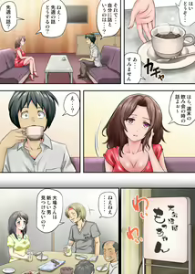 Page 4 of Tent de Panpan -Shurafu no Naka wa Otsuyu to Seieki no Nioi ga Munmun- - preview thumbnail