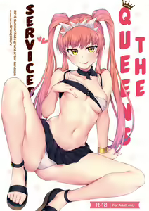 Joou-sama no Service | The Queen's Services — hentai manga cover on Fhentai