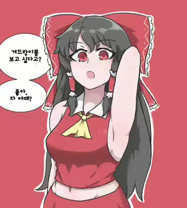 겨드랑이 섹스짤 번역 — hentai manga cover on Fhentai