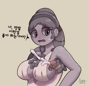 Page 35 of 겨드랑이 섹스짤 번역 - preview thumbnail