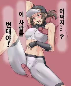 Page 90 of 겨드랑이 섹스짤 번역 - preview thumbnail