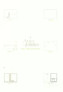 Page 20 of Sayonara Honmachi Dayori -Adieu Honmachi Dayori- - preview thumbnail
