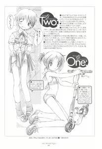 Page 6 of Sayonara Honmachi Dayori -Adieu Honmachi Dayori- - preview thumbnail