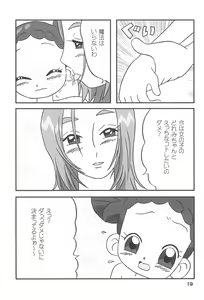 Page 19 of LED ZONE Dou Deshou 4 - preview thumbnail