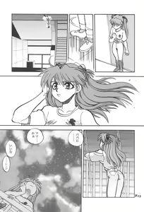 Page 12 of Mantou .24 - preview thumbnail