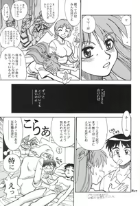 Page 16 of Mantou .24 - preview thumbnail