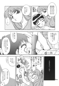 Page 10 of Mantou .24 - preview thumbnail