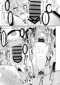 Page 32 of Omae Nanka ni Makenai! - preview thumbnail