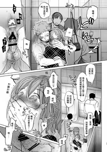 Page 29 of Watashi to Ani no Nichijou 3 - preview thumbnail