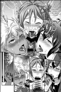 Page 15 of ObaRape! - preview thumbnail