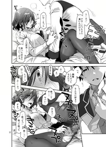 Page 21 of Feti x Feti - preview thumbnail