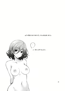 Page 29 of Feti x Feti - preview thumbnail