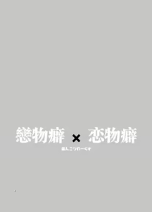 Page 4 of Feti x Feti - preview thumbnail