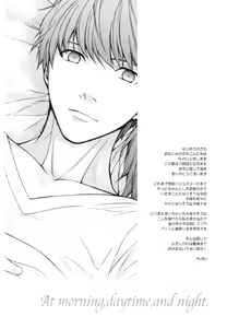 Page 3 of At morning, daytime, and night. - preview thumbnail