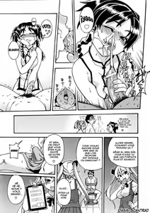 Page 11 of Nurusen - preview thumbnail