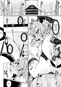 Page 17 of Omae Nanka ni Makenai! | 너 같은 놈한테는 안 져! - preview thumbnail