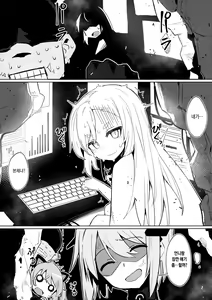 Page 37 of Omae Nanka ni Makenai! | 너 같은 놈한테는 안 져! - preview thumbnail