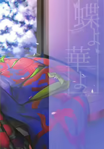 Page 19 of Chou yo Hana yo | ดื่มเหล้ากับชูเท็น - preview thumbnail