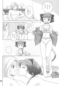 Page 30 of Sekai de Ichiban Neko Maid - preview thumbnail