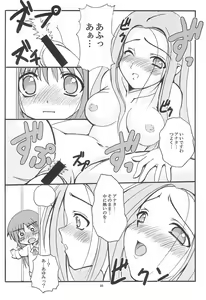 Page 10 of PRESENCE - preview thumbnail