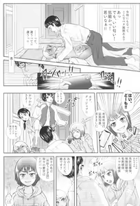 Page 107 of Tokyo Rollin'pic - preview thumbnail