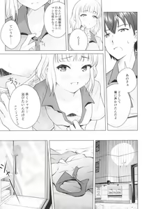 Page 171 of Tokyo Rollin'pic - preview thumbnail