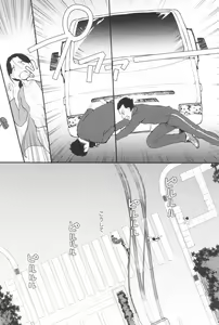 Page 182 of Tokyo Rollin'pic - preview thumbnail