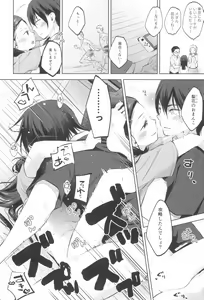Page 68 of Tokyo Rollin'pic - preview thumbnail