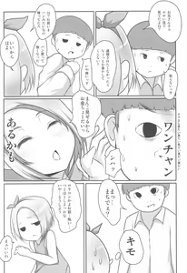 Page 10 of LUV Proof - preview thumbnail