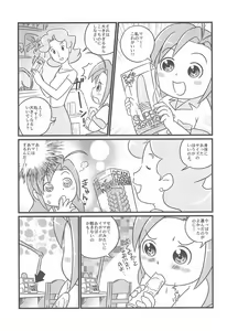 Page 7 of Fleur Fleur - preview thumbnail
