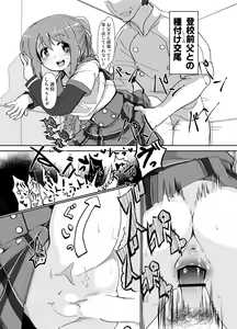 Page 3 of Tsuruno-chan Mankan Zenseki - preview thumbnail