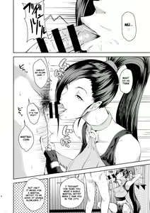 Page 3 of Martina Ja ~Chiisana Medal Enkou~ - preview thumbnail