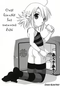 Mousugu Natsuyasumi — hentai manga cover on Fhentai