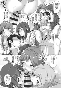 Page 19 of Asashio-chan Yoru no Sakusen Kaigi!! - preview thumbnail