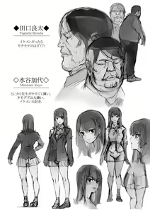 Page 3 of Kuso Namaiki de Ore no Koto ga Kirai na Futomomo Muchimuchi no JK ni Saiminjutsu o Kakete miru. - preview thumbnail