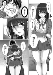 Page 8 of Kuso Namaiki de Ore no Koto ga Kirai na Futomomo Muchimuchi no JK ni Saiminjutsu o Kakete miru. - preview thumbnail