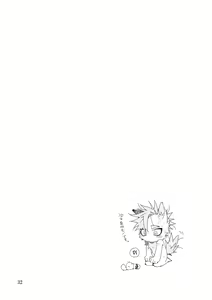 Page 32 of Osukemo no Kuni - preview thumbnail