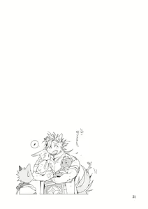 Page 51 of Osukemo no Kuni - preview thumbnail