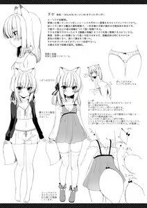 Page 142 of Boku no Risou no Isekai Seikatsu - My ideal different world life Soushuuhen 01 - preview thumbnail