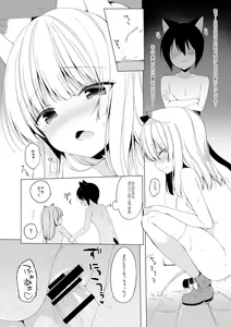 Page 145 of Boku no Risou no Isekai Seikatsu - My ideal different world life Soushuuhen 01 - preview thumbnail
