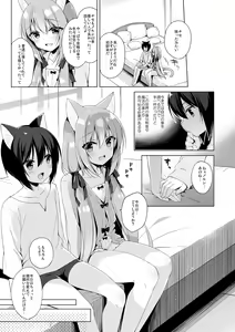 Page 62 of Boku no Risou no Isekai Seikatsu - My ideal different world life Soushuuhen 01 - preview thumbnail