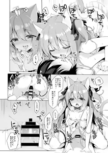 Page 67 of Boku no Risou no Isekai Seikatsu - My ideal different world life Soushuuhen 01 - preview thumbnail