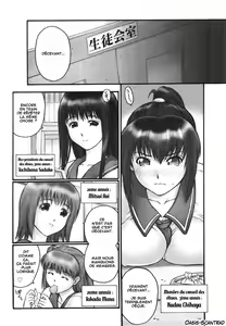 Page 6 of Secret Student Meeting Room - preview thumbnail