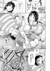 Page 85 of Web Comic Toutetsu Vol. 47 - preview thumbnail
