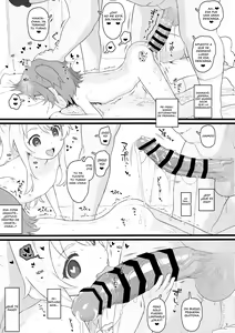 Page 7 of Kyou no Onaho - preview thumbnail